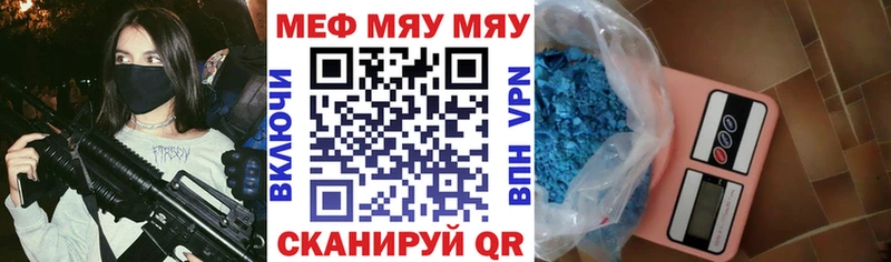 Названия наркотиков Мезень ГЕРОИН Меф мяу мяу Псилоцибиновые грибы ГАШ Бошки Шишки