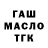 ГАШИШ VHQ TOUFIK 444