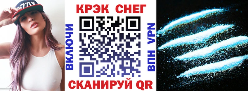 продажа наркотиков  Мезень  Cocaine Колумбийский 