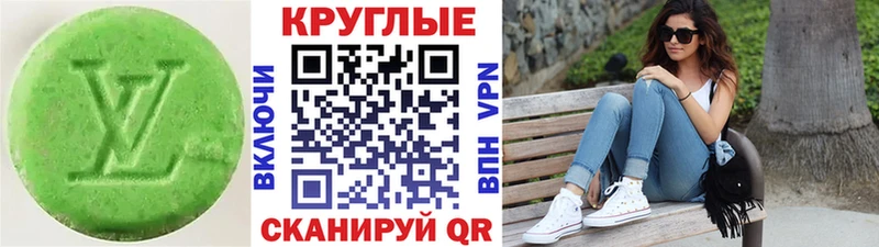 Экстази Cube  кракен   Мезень 