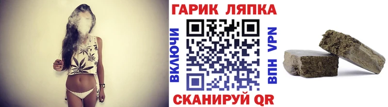 ГАШИШ VHQ  цена   Мезень 