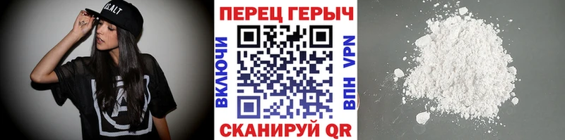 продажа наркотиков  Мезень  ГЕРОИН белый 