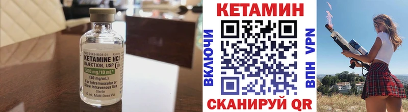 хочу наркоту  Мезень  Кетамин ketamine 