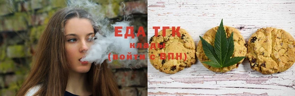 мефедрон Богородск