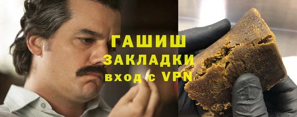 мефедрон Богородск