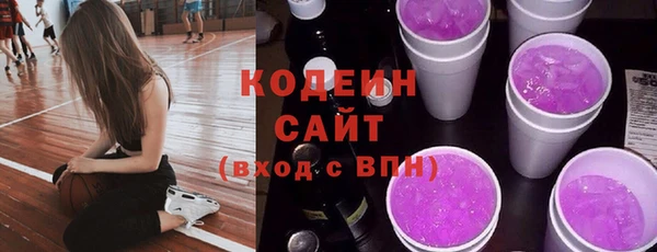 мефедрон Богородск