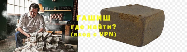 мефедрон Богородск