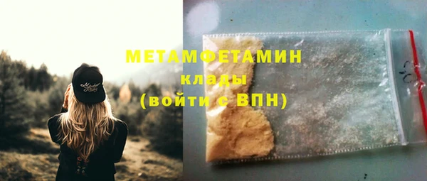 альфа пвп Красноперекопск