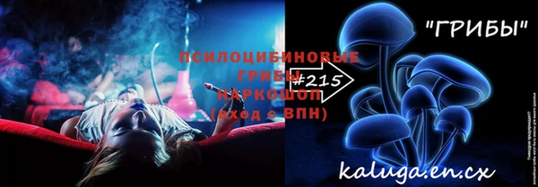 мефедрон Богородск