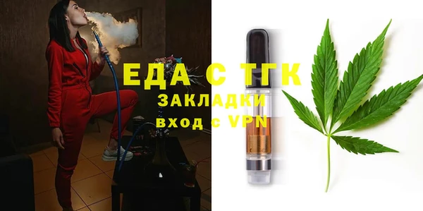 мефедрон Богородск