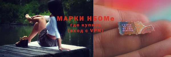 метадон Богородицк