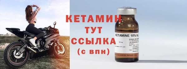 мефедрон Богородск