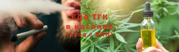 метадон Богородицк