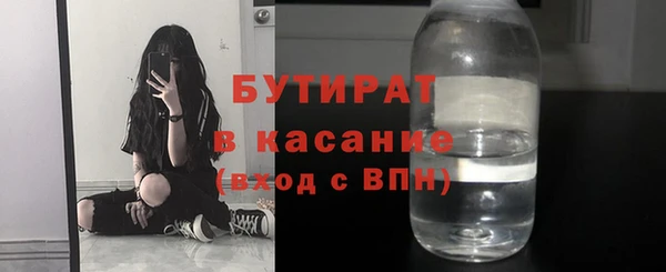 метадон Богородицк
