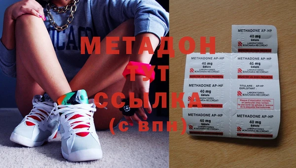метадон Богданович