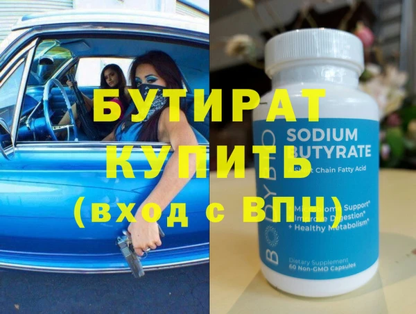 мефедрон Богородск