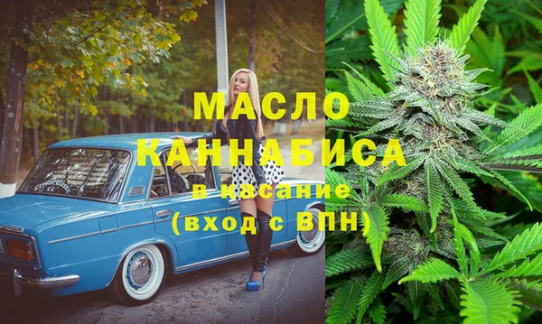 мефедрон Богородск