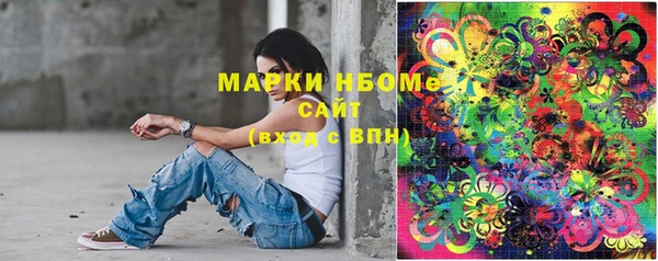 метадон Богородицк