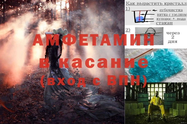 мефедрон Богородск