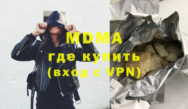бошки Беломорск
