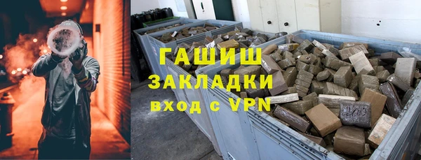 метадон Богородицк