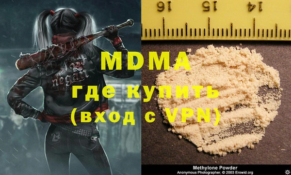 метадон Богородицк