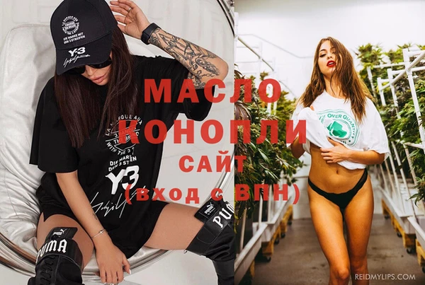 метадон Богородицк