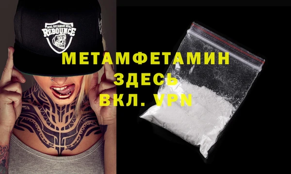 мефедрон Богородск