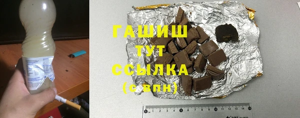 индика Белоозёрский