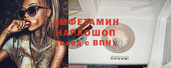 мефедрон Богородск