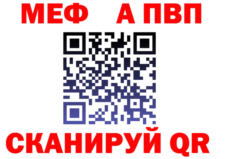 КЕТАМИН VHQ зеркало shop KRAKEN Мезень