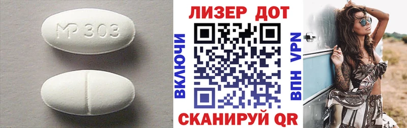 продажа наркотиков  Мезень  LSD-25 экстази ecstasy 