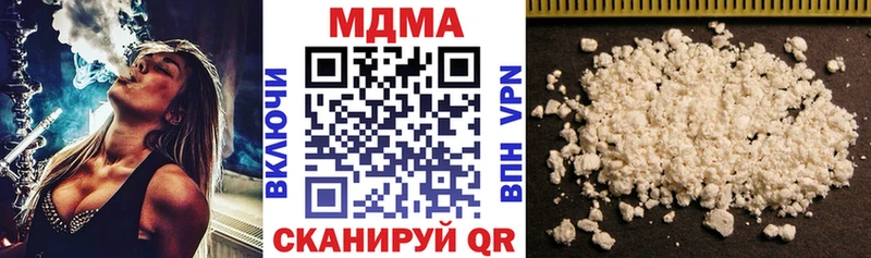 MDMA кристаллы  Мезень 