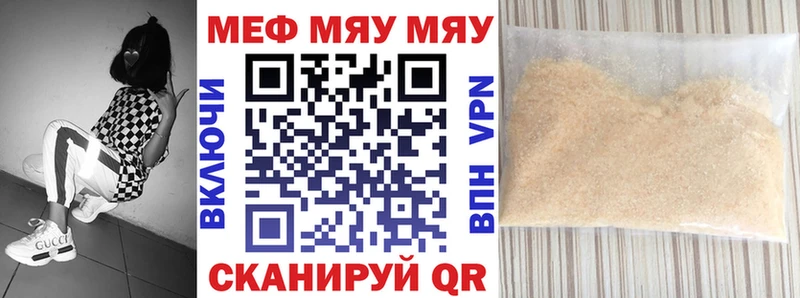 МЕФ мука  Мезень 