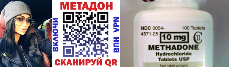 Метадон мёд  Мезень 