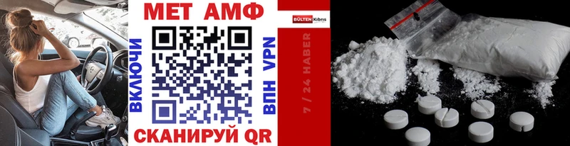 Метамфетамин Methamphetamine  Мезень 