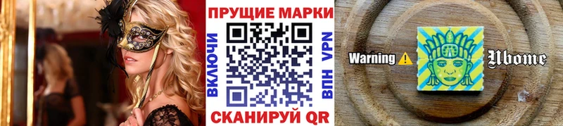 продажа наркотиков blacksprut ССЫЛКА Марки NBOMe 1,8мг Мезень