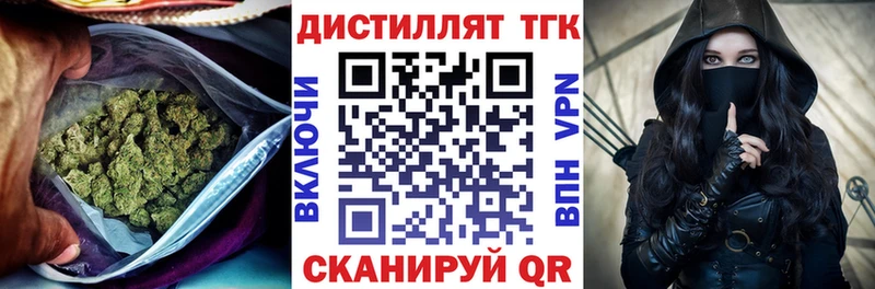 Дистиллят ТГК THC oil  сколько стоит  Мезень 